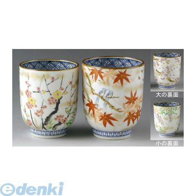 花粉打つ手特集