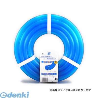 翌日出荷 直送 代引不可・他メーカー同梱不可 三洋化成 PL-1520L20B パワーラ 15x20 カット20mPL1520L20B パワーラホース ブルー 長野三洋化成 SANYO 耐寒ホースパワーラ ガーデニング用品【キャンセル不可】