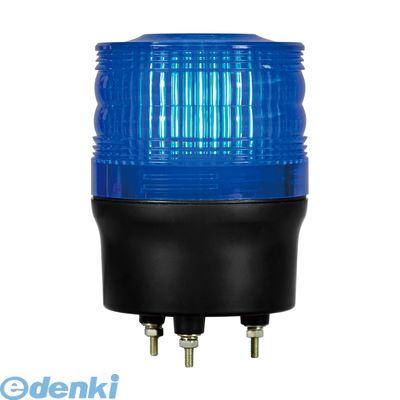 (LINEクーポン有)【個数：1個】日恵 VL09R-200WB 直送 代引不可・他メーカー同梱不可 LED回転灯φ90 ニコトーチ・90【青】 ワイド電源 AC100V～200VVL09R200WB