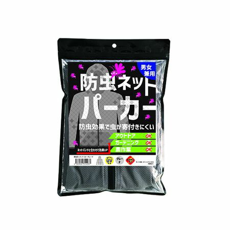 花粉打つ手特集 農業資材-防虫ネット-花・ガーデン・DIY
