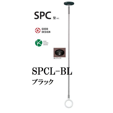 New限定品 楽天市場 川口技研 Spcl Bl 2個入 ホスクリーン Sp型 ブラック 天井付室内物干し スポット型 ロングタイプspclbl 文具のブングット 受賞店舗 Advance Com Ec