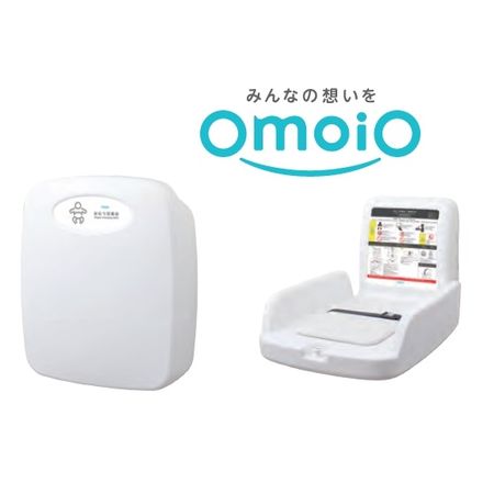 (LINEクーポン有)【個数:1個】【個人宅配送不可】オモイオomoio TS-V1-W 直送 代引不可・他メーカー同梱不可 オムツっ子V1ウォールセット【縦型おむつ交換台】【旧アビーロード品番:BT3-S、BTIII-S】 TSV1W