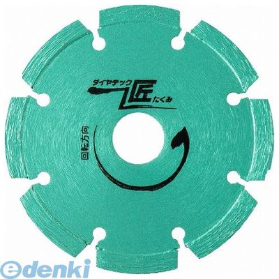 (LINEクーポン有)DIATECH ダイヤテック 4560265306652 匠 LPダイヤカッター 320mm LP13|文具のブングット
