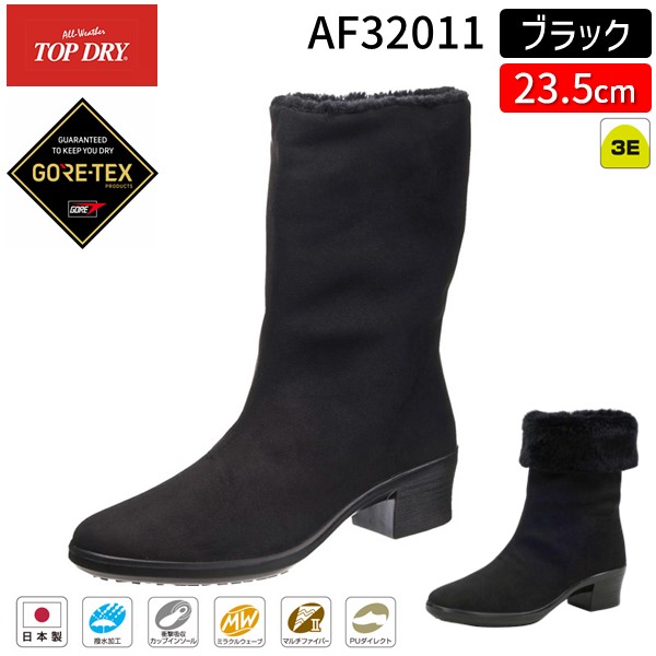 アサヒシューズ ASAHI 4963507498960 AF32011 トップドライ TDY3201 ブラック 23.5cm