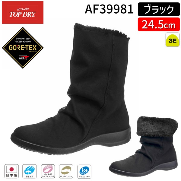 アサヒシューズ ASAHI 4963507480279 AF39981 トップドライ TDY3998 ブラックスエード 24.5cm 快適歩行 冬靴対応 通勤通学 防水仕様 防寒設計 美脚シルエット