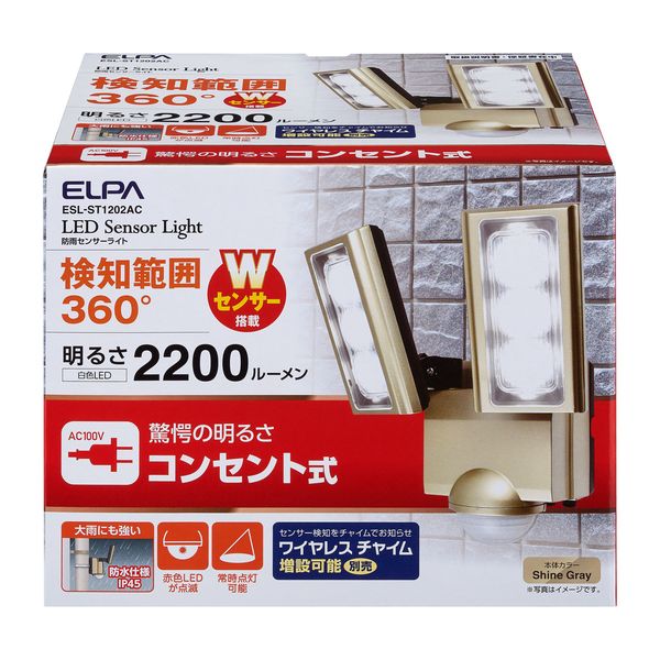 (LINEクーポン有)朝日電器 ELPA ESL-ST1202AC AC センサーライト ESLST1202AC 屋外用LEDセンサーライト エルパ AC電源 コンセント式
