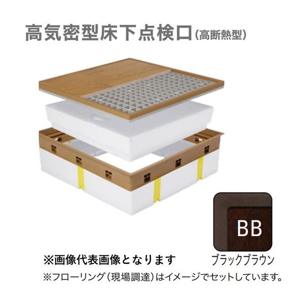 城東テクノ Ｊｏｔｏ SPF-R60F15-BC2-BB 高気密型床下点検口 高断熱型 ６００&times;６００　フローリング合わせタイプ　色ブラックブラウン SPFR60F15BC2BB｜文具のブングット