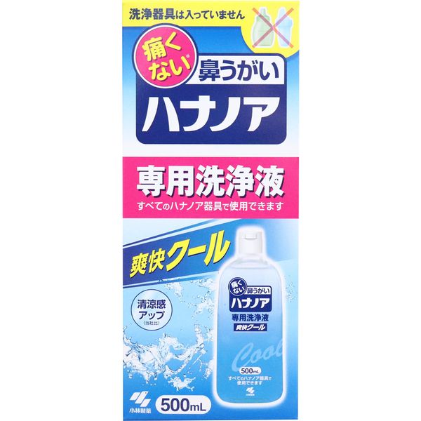 人気沸騰ブラドン 4987072052471 小林製薬 ハナノア 専用洗浄液 爽快クール 500mL qdtek.vn