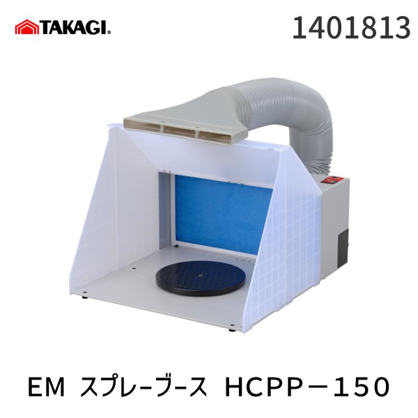 楽天市場】【即納在庫品】「直送」フクハラ ST220G1 直送 代引 楽天市場】【即納在庫品】「直送」フクハラ ST220G1 直送 代引