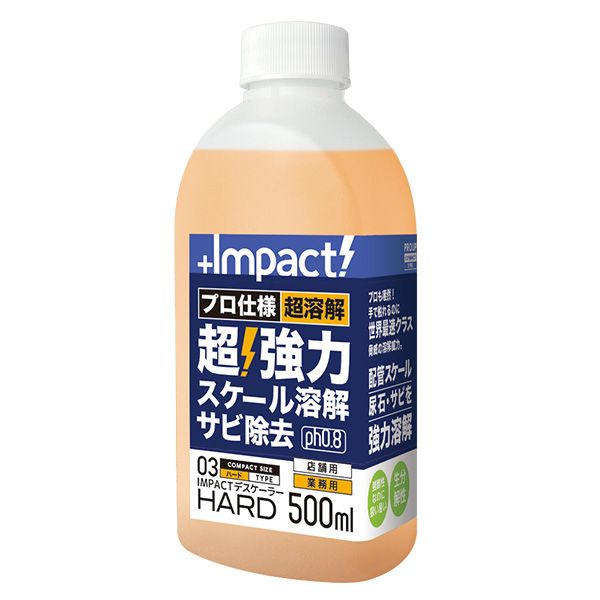 (LINEクーポン有)PROUP IMP-DBH-500A インパクトデスケーラー ハード 500ml IMPDBH500A