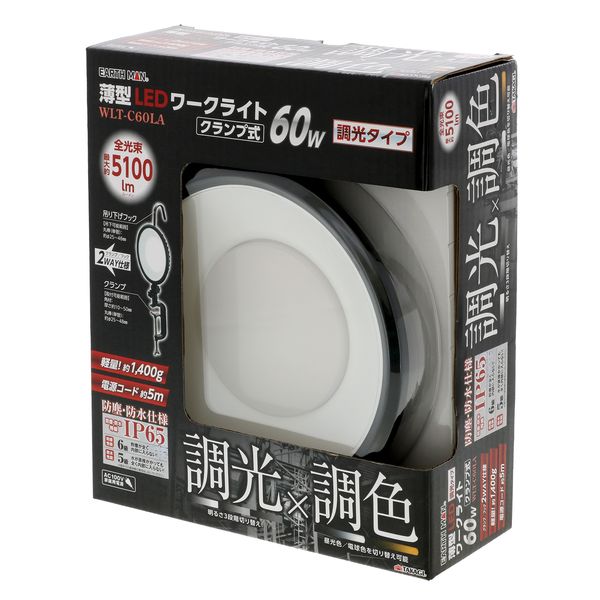 (LINEクーポン有)高儀 TAKAGI 1403729 EARTH MAN 薄型ワークライト 調光タイプ WLT－C60LA