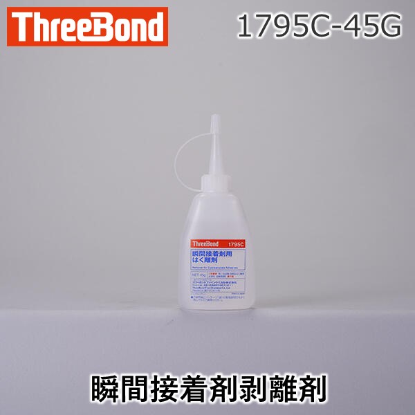 アルテコ/ALTECO 硬化促進剤 PR150 250ml 入数：10本 PRK-AC 硬化促進剤 100ml