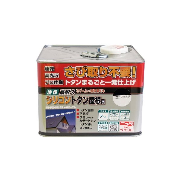 (LINEクーポン有)ニッペホームプロダクツ 4976124204050 直送 代引不可・他メーカー同梱不可 高耐久シリコントタン屋根用 黒 7kg ピュアブラック アンティーク仕上げ クラッキング ひび割れ