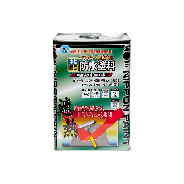 ニッペホームプロダクツ 4976124246630 直送 代引不可・他メーカー同梱不可 水性ベランダ・屋上床用防水遮熱塗料 ライトテラコ 14kg