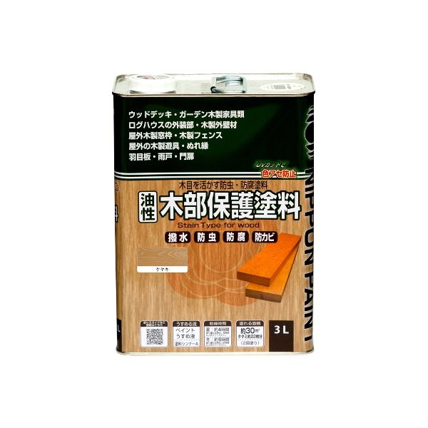 (LINEクーポン有)ニッペホームプロダクツ 4976124519413 直送 代引不可・他メーカー同梱不可 油性木部保護塗料 ケヤキ 3L