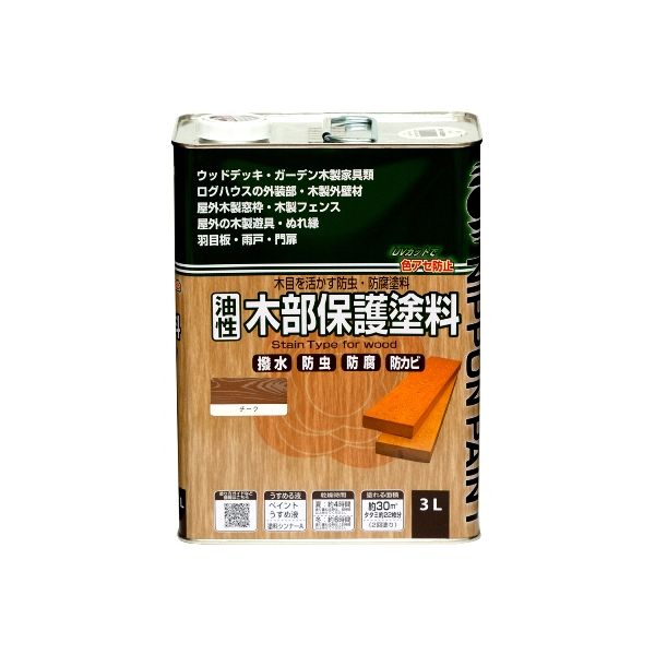 (LINEクーポン有)ニッペホームプロダクツ 4976124519451 直送 代引不可・他メーカー同梱不可 油性木部保護塗料 チーク 3L 木部用