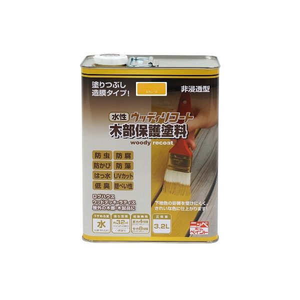 花粉打つ手特集