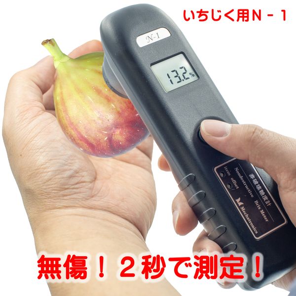 花粉打つ手特集