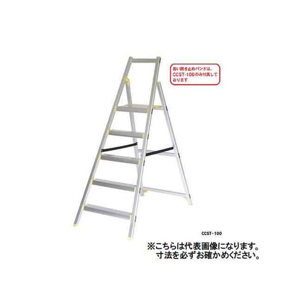 (LINEクーポン有)【個数：1個】【個人宅配送不可】アルインコ ALINCO CCST-60 直送 代引不可・他メーカー同梱不可 上枠付踏台 CCST60 アルミ 踏み台 上枠付き踏台