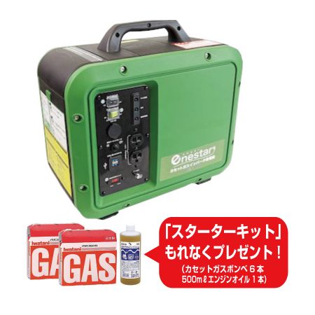 ティーエム GEN-1000 カセットガスインバータ発電機 GEN1000|文具のブングット