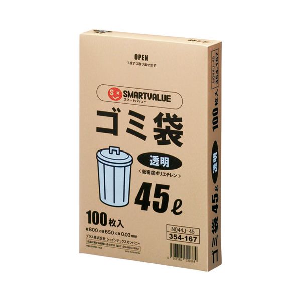スマートバリュー N044J-45P ゴミ袋 LDD 透明 45L 500枚 N044J45P ジョインテックス