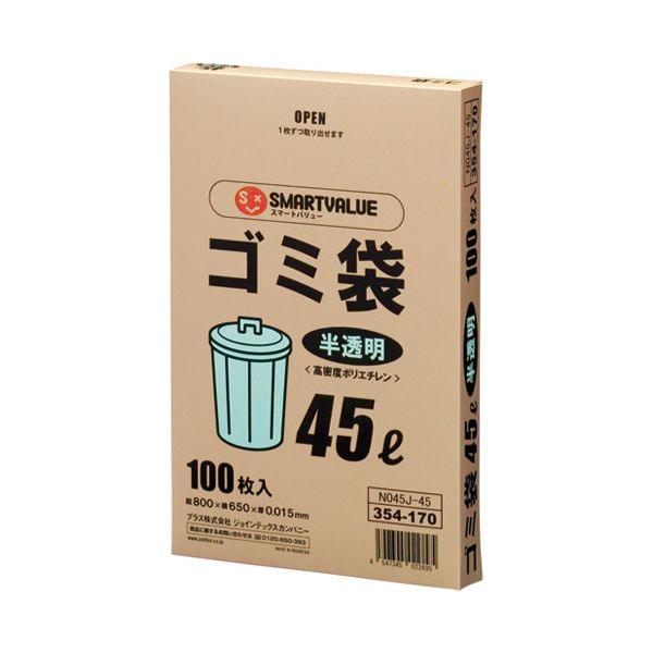 花粉打つ手特集