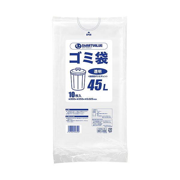 花粉打つ手特集