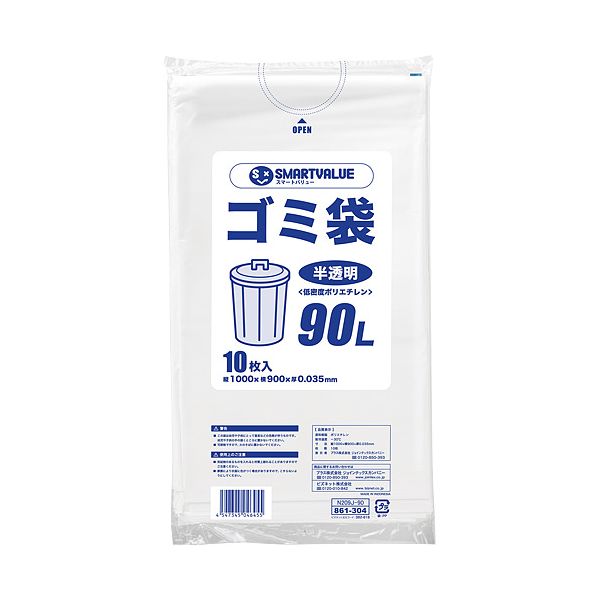 花粉打つ手特集