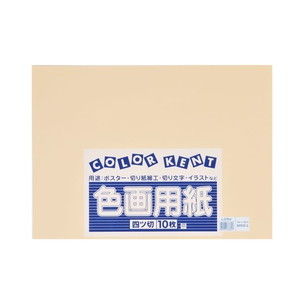 楽天市場 ポイント2倍 リンテック 色画用紙r 50枚ベージュ ニューカラーra450マイベージ 文具のブングット