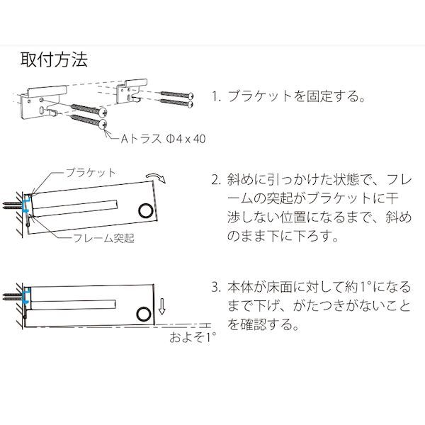 森田 インダストリ Wally540 W 室内物干しシェルフモデル Wally ウォーリー W 540mm 色合 乳汁白いこと Wally540w Cannes Encheres Com