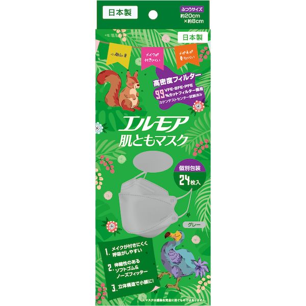 花粉打つ手特集