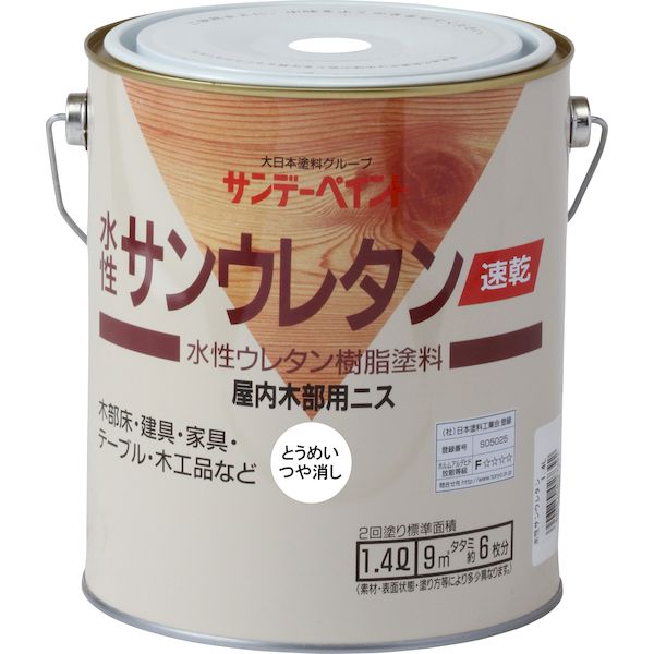 花粉打つ手特集