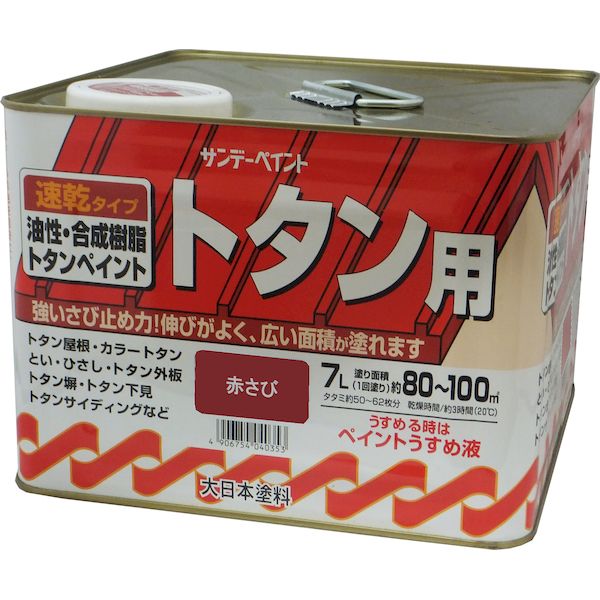 花粉打つ手特集