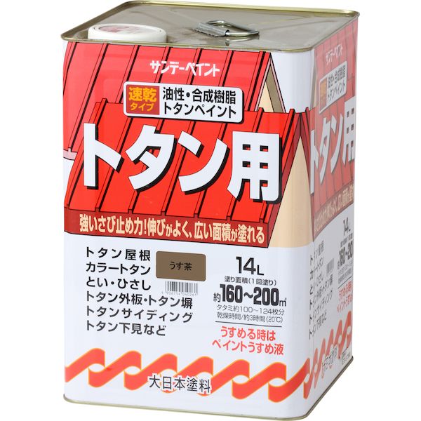 サンデーペイント 4906754040285 油性トタン用塗料 うす茶色 14L 薄茶 油性トタン用塗料A SP油性トタンA ウスチャイロ sundaypaint|文具のブングット