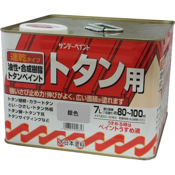 花粉打つ手特集