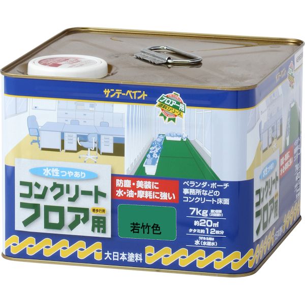 【即納在庫品】「直送」サンデーペイント 4906754267484 水性コンクリートフロア用 7kg 若竹色 ワカタケ SPミズコンクリートフロア SUNDAY PAINT|文具のブングット