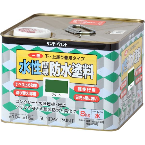 【即納在庫品】「直送」サンデーペイント 4906754269907 一液水性簡易防水塗料 ８ｋｇ グリーン｜文具のブングット