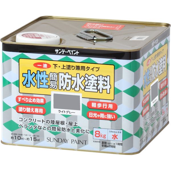 【即納在庫品】「直送」サンデーペイント 4906754269914 一液水性簡易防水塗料 8kg ライトグレー|文具のブングット
