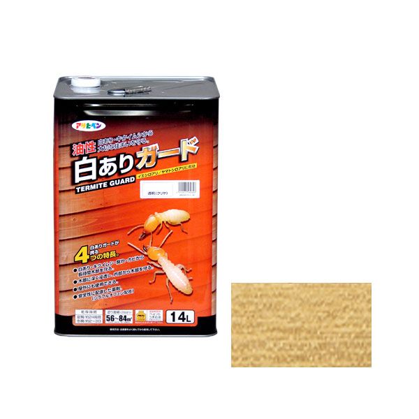 アサヒペン 4970925530646 油性白ありガード １４Ｌ クリヤ 4970925530646 AP 透明 ASAHIPEN