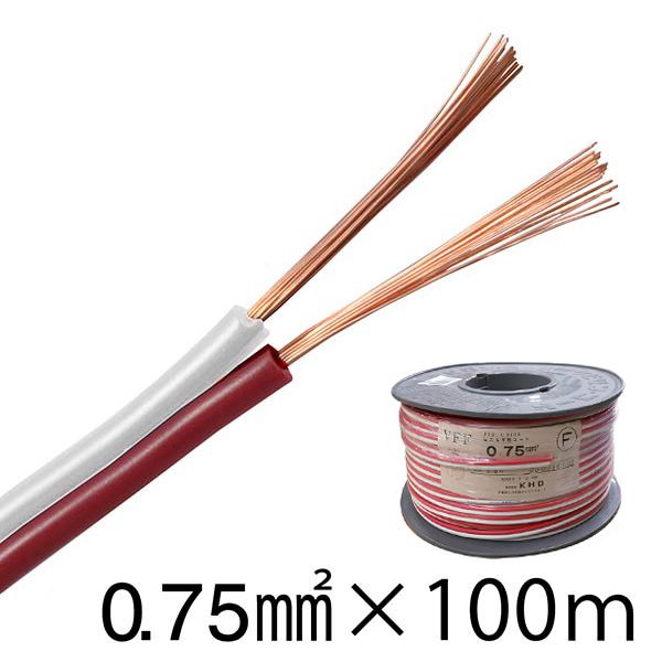 オーム電機 VFF0.75 100R-R/W スピーカーコード 0．75mm2／赤白 VFF0．75 100R－R／W 【100m】 VFF0.75100RRW