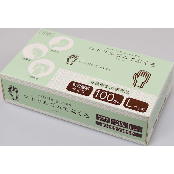 花粉打つ手特集