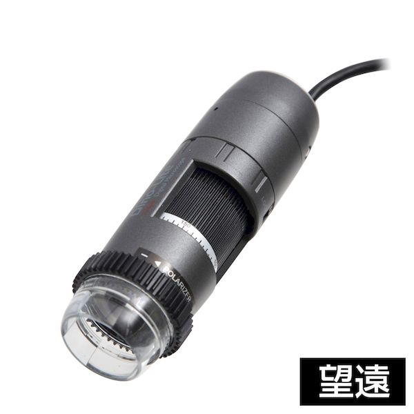 (LINEクーポン有)サンコーレアモノショップ DINOAM4115ZTW Dino－Lite Edge M Polarizer 偏光 Wide