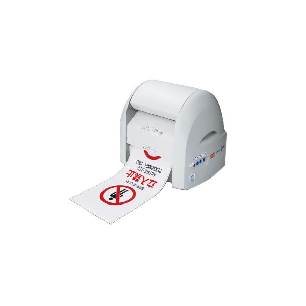マックス MAX CPM-200 ビーポップ CPM200