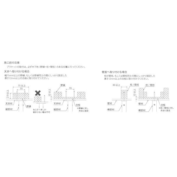 森田ニュウム事業 Kac2e Wh 内張り運け物干し Kacu カク E型式 天井吊l号数 白 白み 天井釣り バリヤー 天井付l型兼用手合い Kac2ewh Cannes Encheres Com