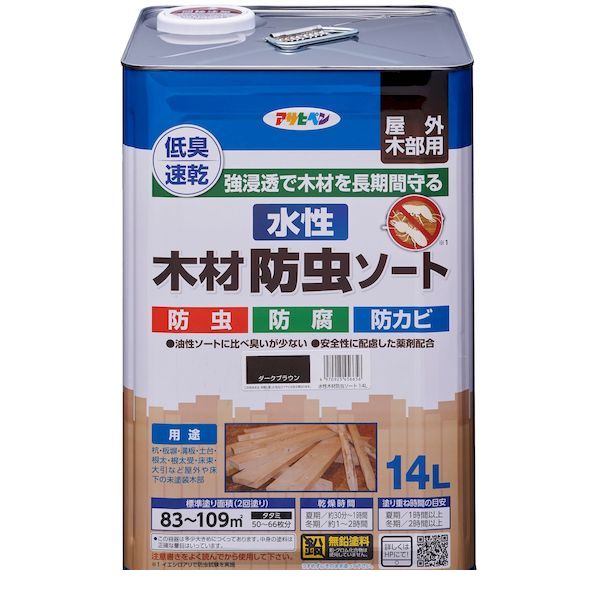 直送 代引不可・他メーカー同梱不可 アサヒペン 4970925456656 水性木材防虫ソート 14L ダークブラウン
