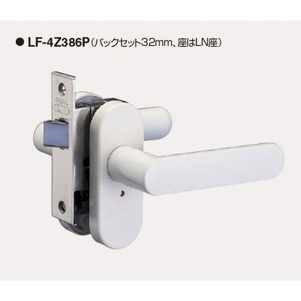 GOAL ゴール LF-4Z 386P BS 32 mm LN座 取付可能扉厚 29mm以上-30mm未満 レバーハンドル浴室錠 LF4Z386PBS32MMLN座取付可能扉厚29MM以上30MM未満 5,727円