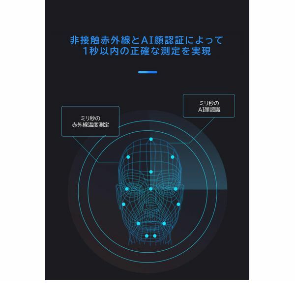 Cem Ai 321 顔色捕える気温管する 体表顔つき温度定量化経費サーモグラフィ スティールカメラ 気温差配 勤怠管理務める Cannes Encheres Com