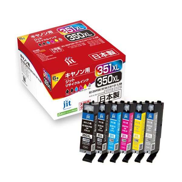 翌日出荷 ジット JIT-AC3503516PXL BCI351＋350XL／6MP対応 JITAC3503516PXL リサイクルインク サンワサプライ