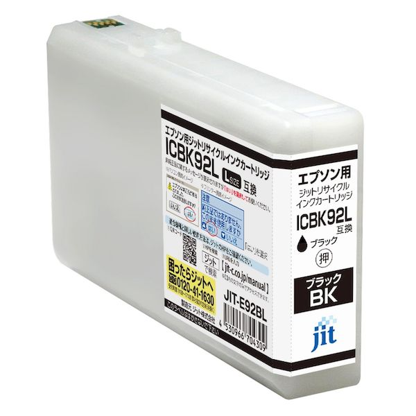 翌日出荷 ジット JIT-E92BL JITインク IC92L対応 JITE92BL リサイクルインクカートリッジ エプソン インクジェットカートリッジ