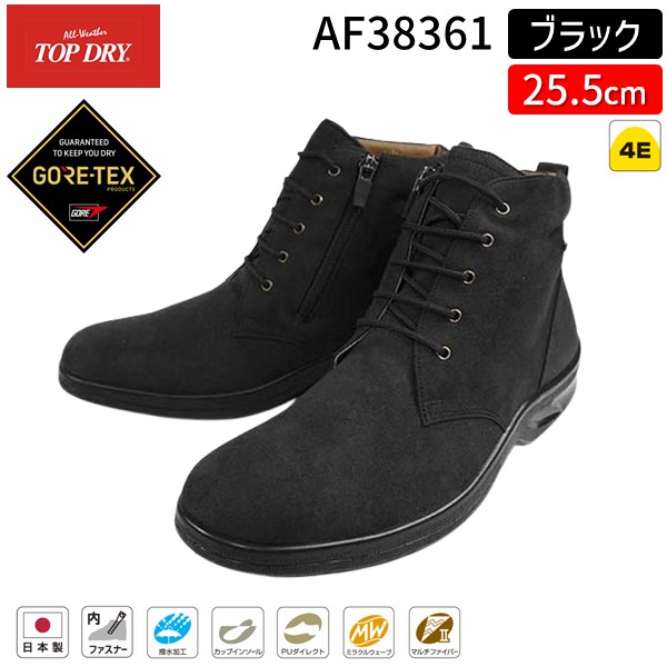 【即納在庫品】アサヒシューズ ASAHI 4963507631534 AF38361 紳士用 トップドライ TDY3836 ブラック 25.5cm